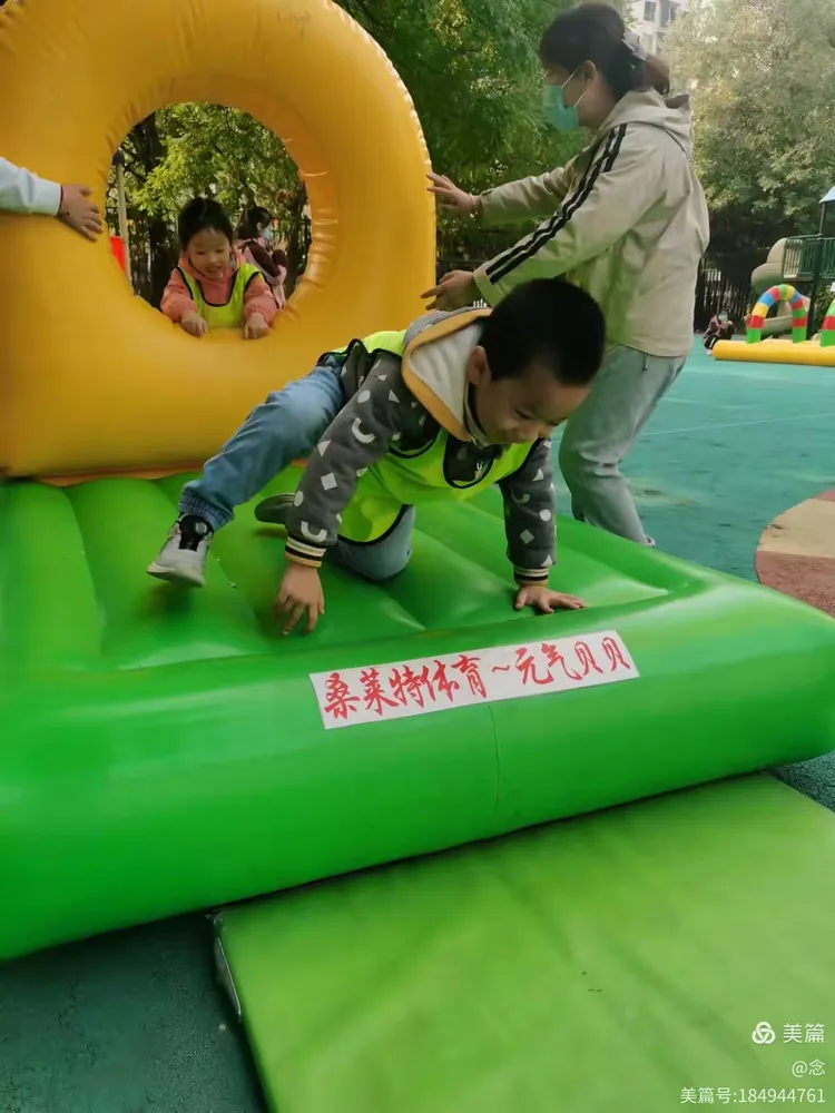 可儿苹果幼儿园秋季运动会开始啦!